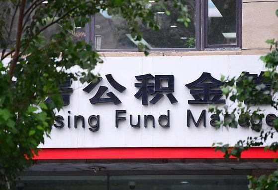 北流公积金可以找黄牛取出来吗（公积金 黄牛）